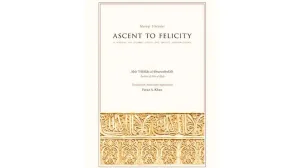Ascent To Felicity